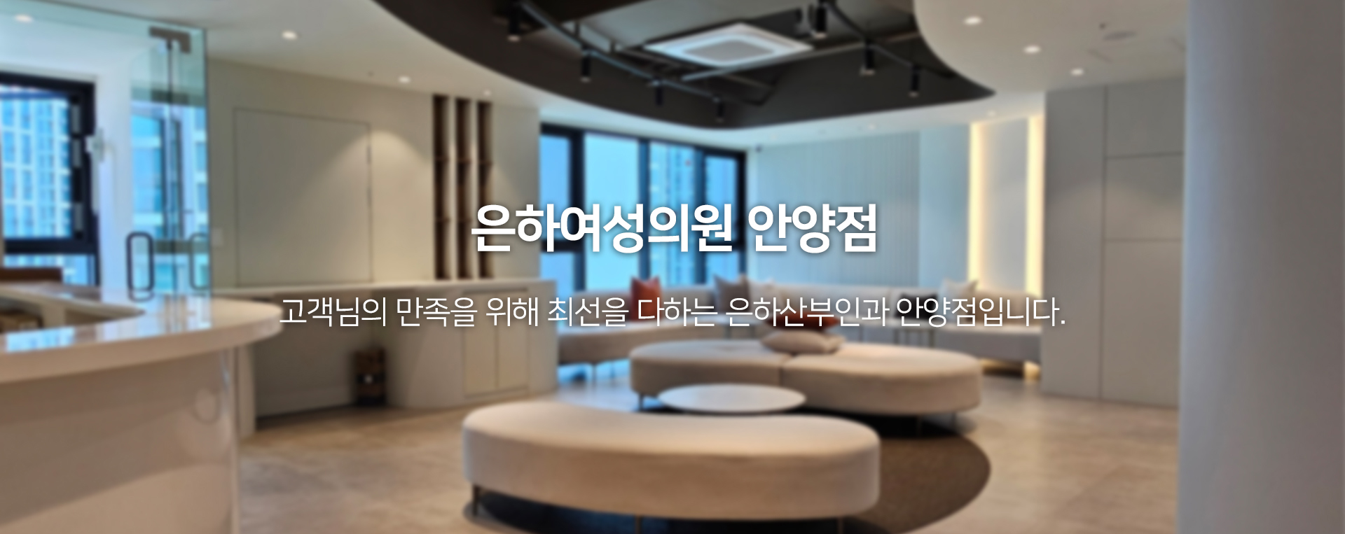 둔촌동역점소개배너