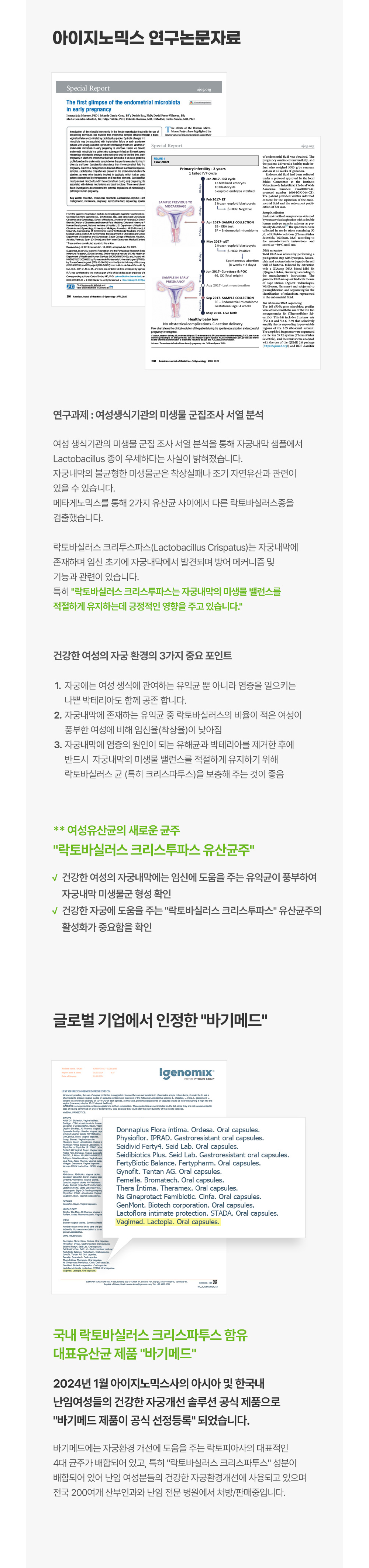 은하몰14