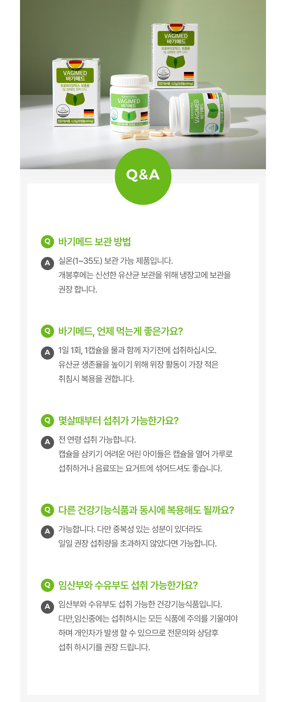 은하몰20