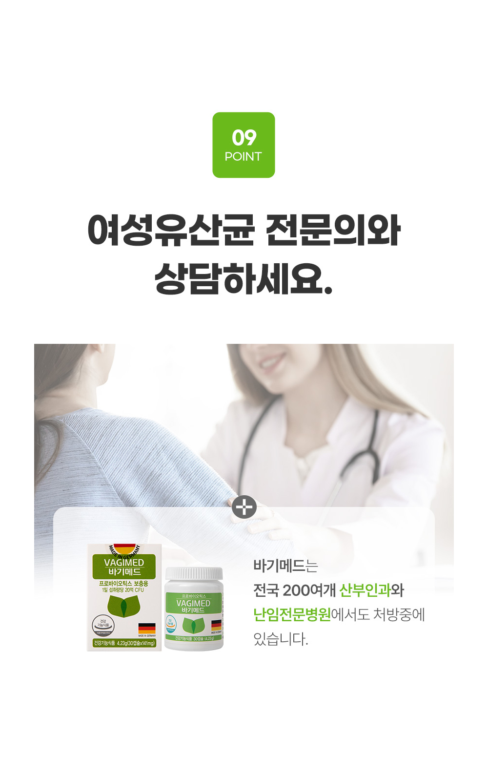 은하몰21
