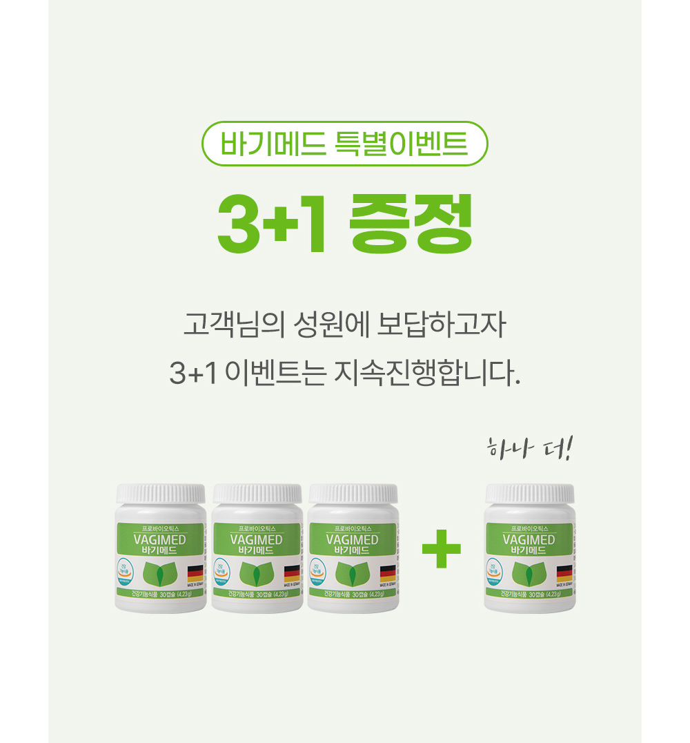 은하몰4