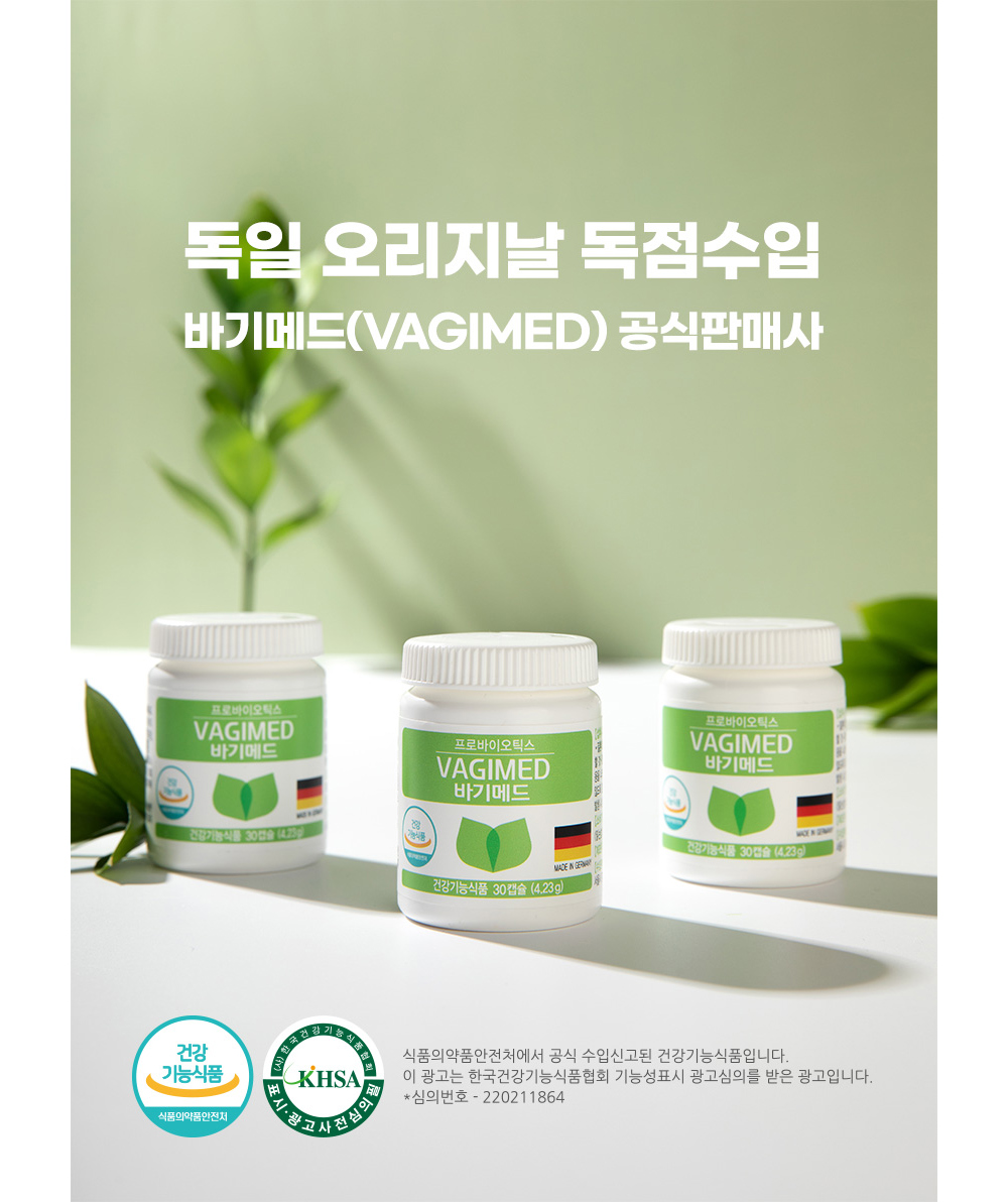은하몰5