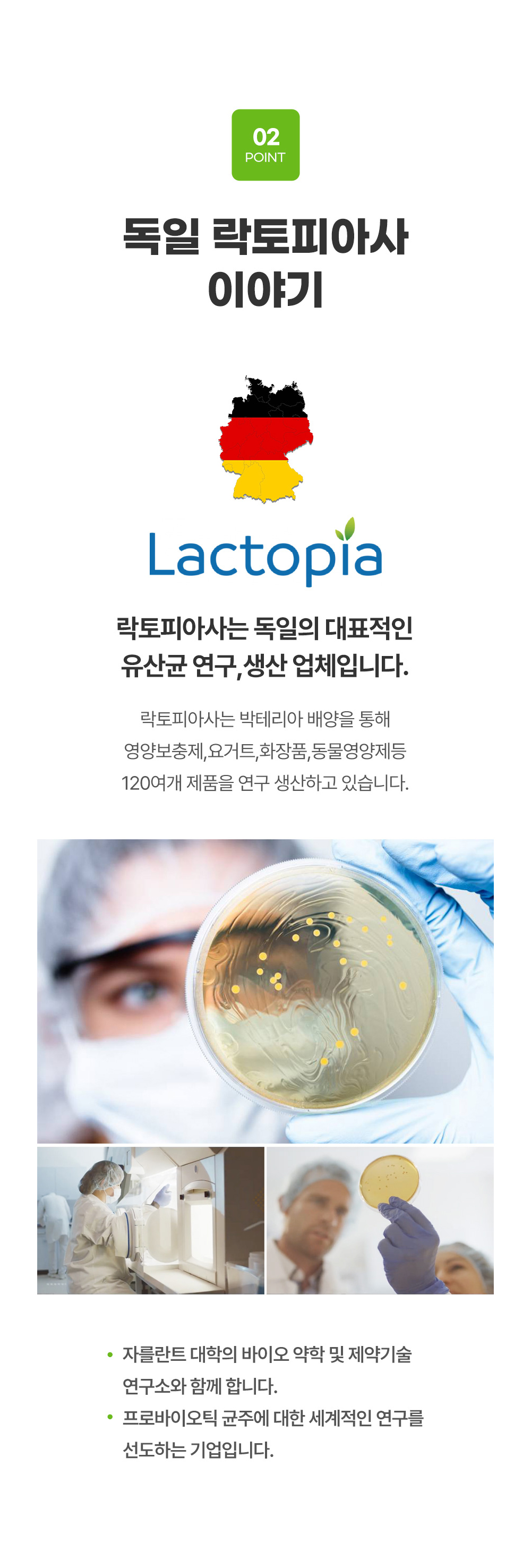 은하몰8