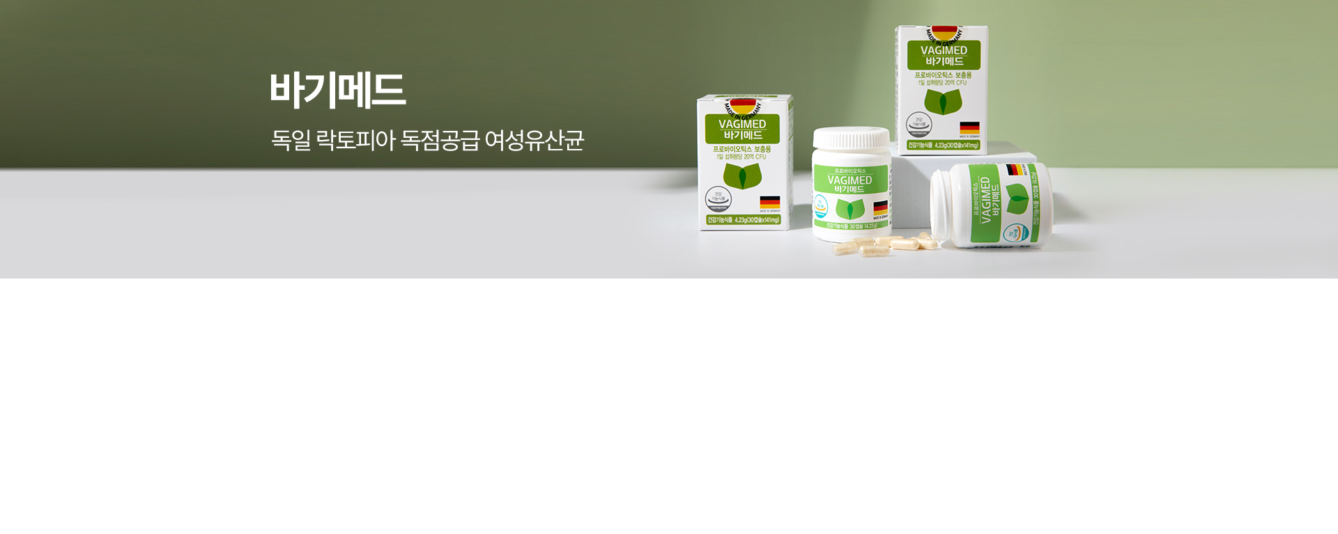 은하몰배너